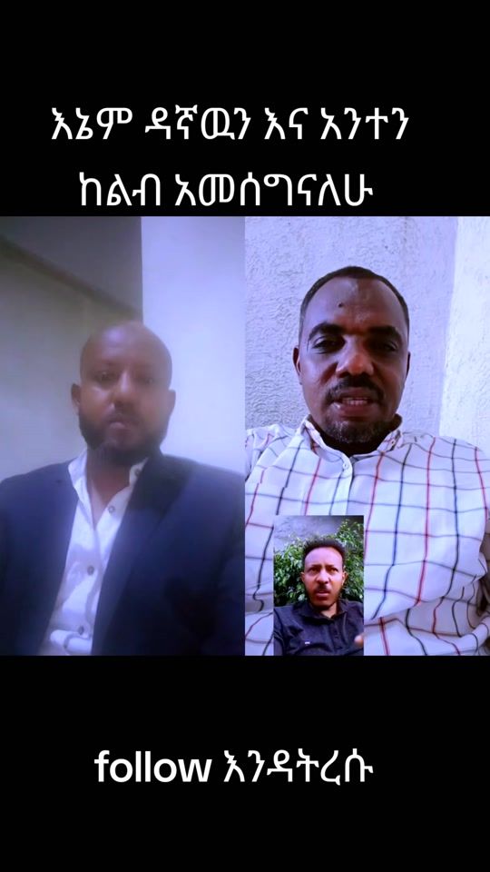 TikTok video thumbnail by lawyerephremtekalign