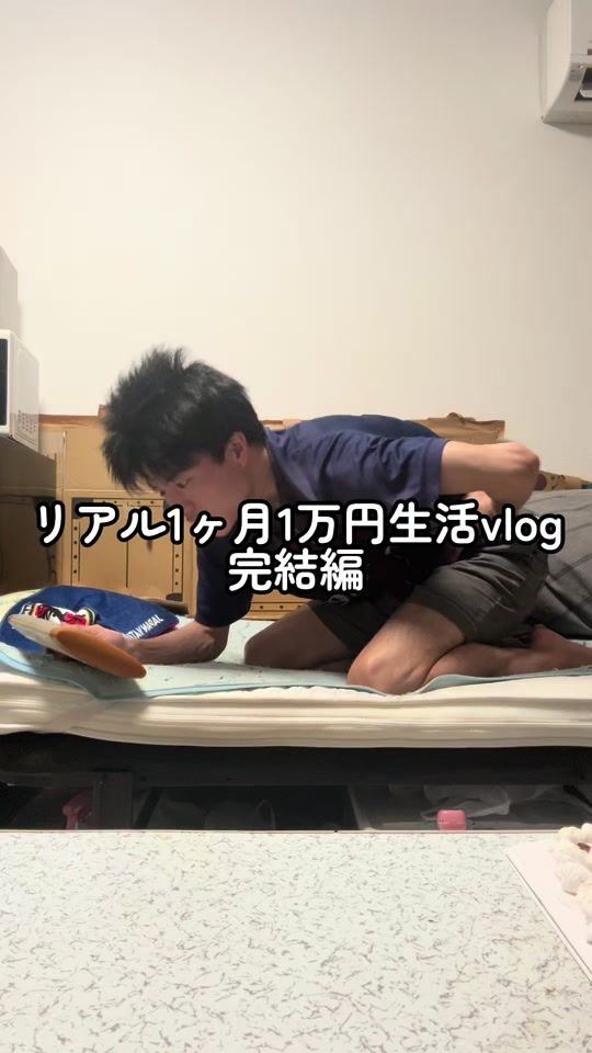 TikTok video thumbnail by jon_manji