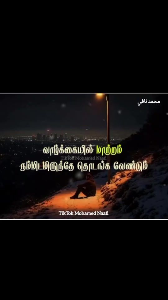 TikTok video thumbnail by naafi_boy_2003