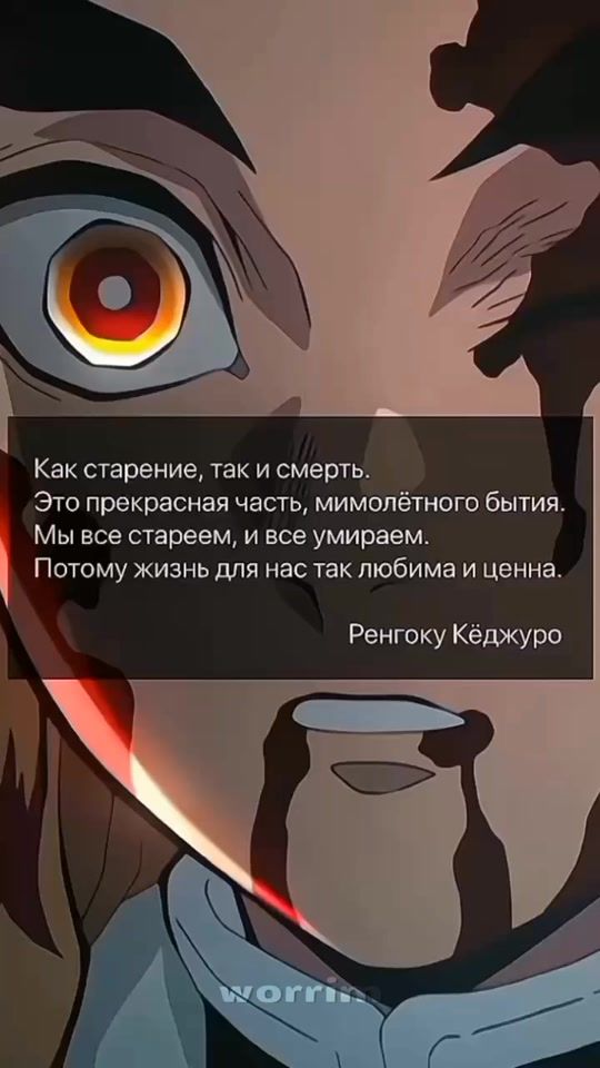 TikTok video thumbnail by worrim1