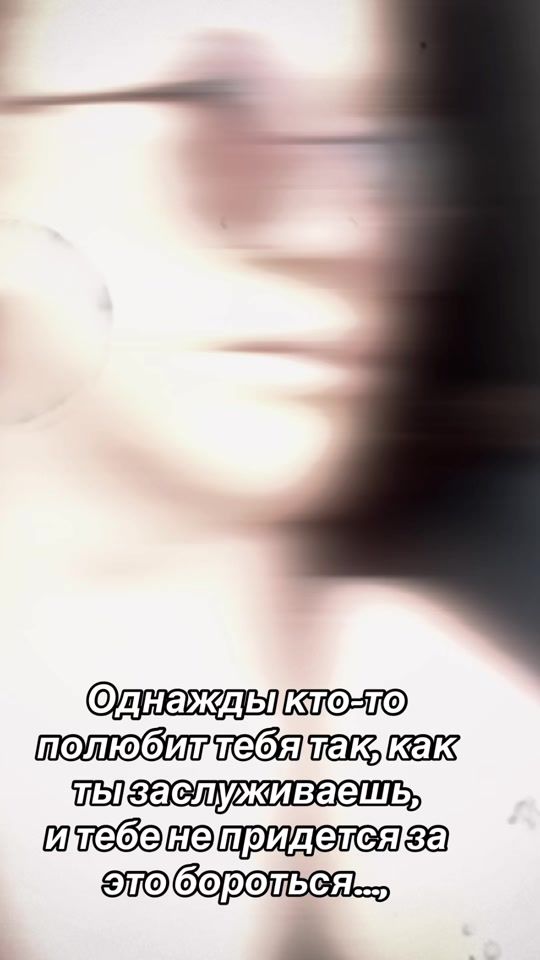 TikTok video thumbnail by mariay_vasha