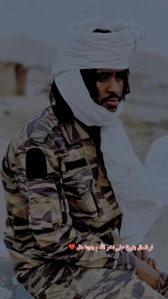 TikTok video thumbnail by alsadiq.alnumair