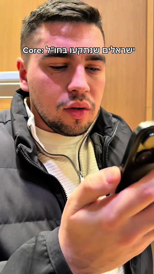 TikTok video thumbnail by elior.blux