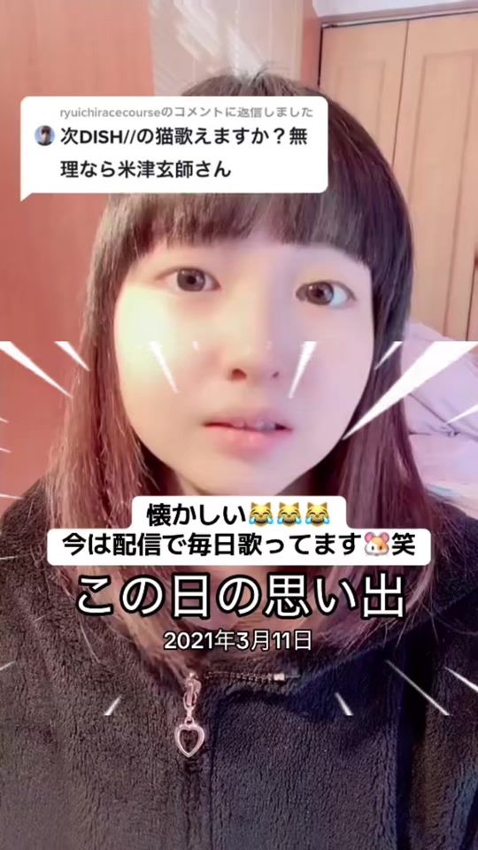 TikTok video thumbnail by emachaaaan3