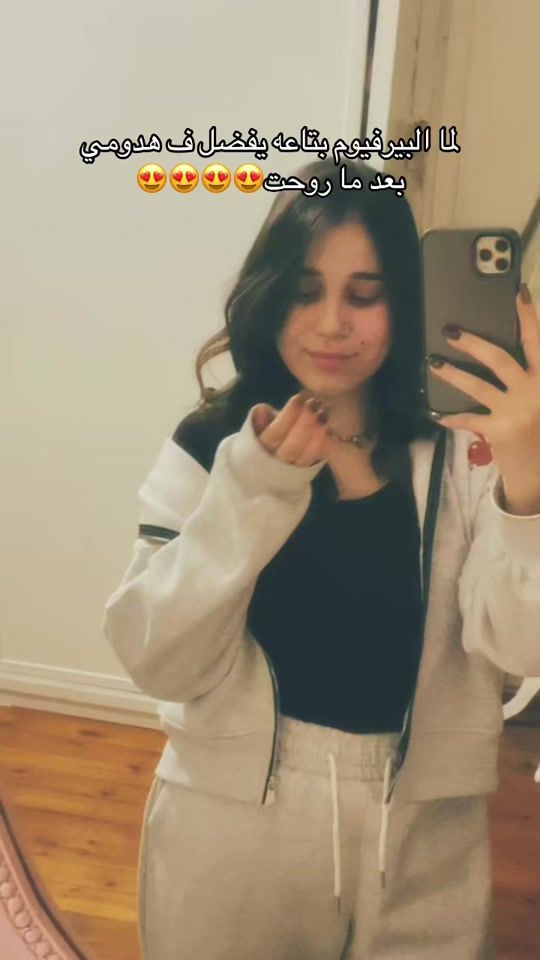 TikTok video thumbnail by yasmenelfoly_