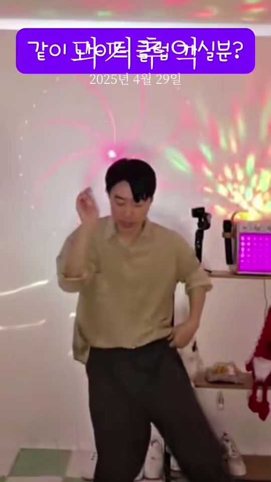 TikTok video thumbnail by jugamu_