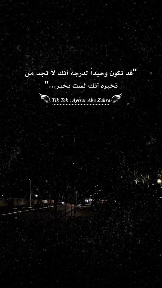 TikTok video thumbnail by r__.2222