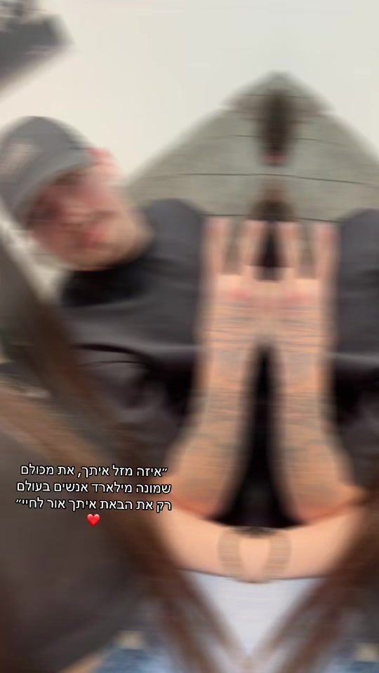 TikTok video thumbnail by liel770kh