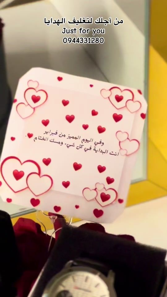 TikTok video thumbnail by just.for.you_gift