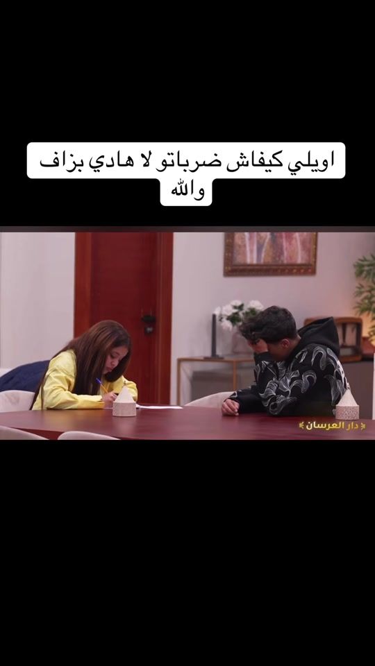 TikTok video thumbnail by tasnimbella7