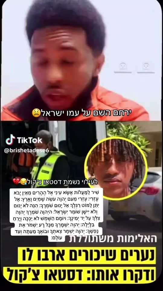 TikTok video thumbnail by or_tora_
