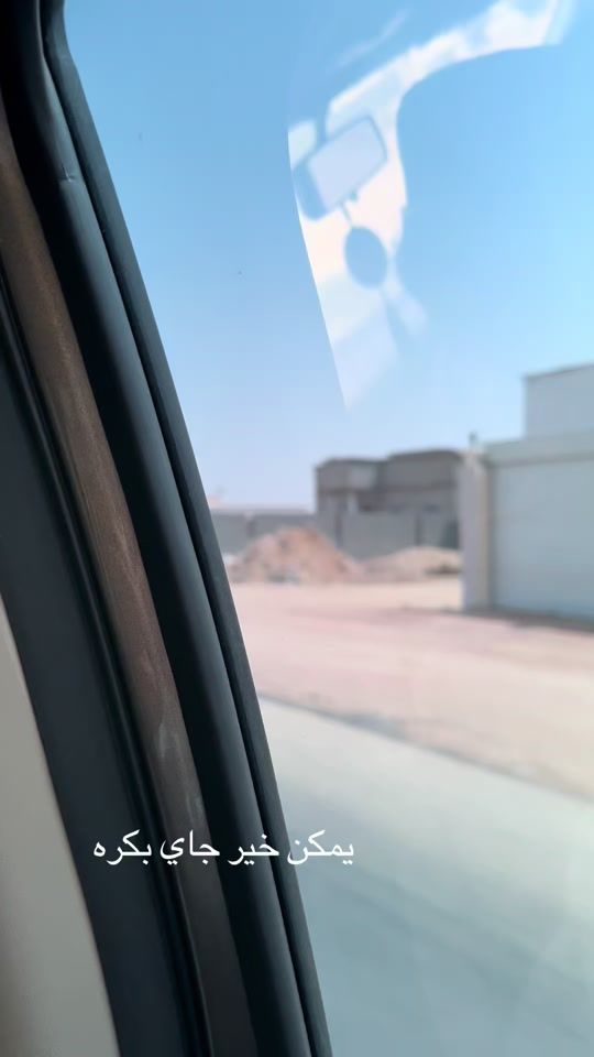 TikTok video thumbnail by yainadel