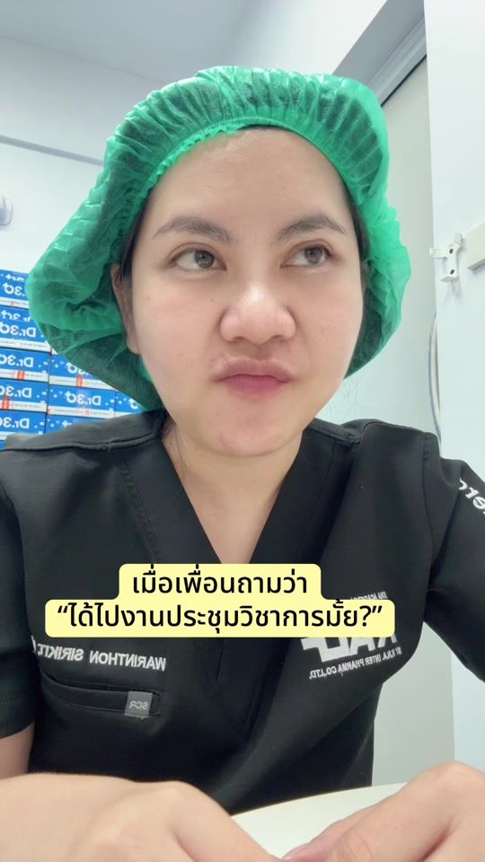 TikTok video thumbnail by amaclinics