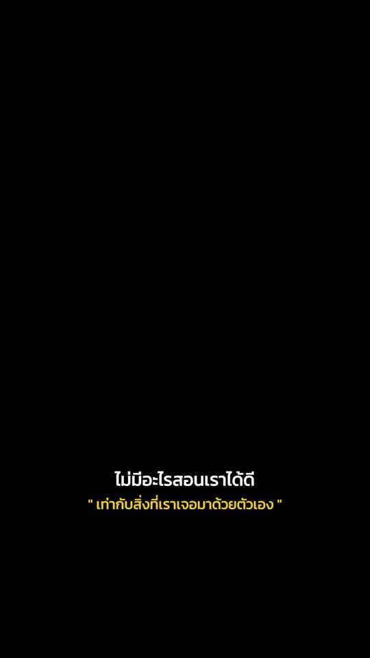 TikTok video thumbnail by sunpp38
