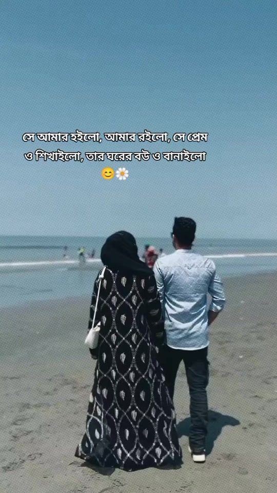 TikTok video thumbnail by queen_habiba21