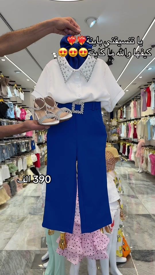 TikTok video thumbnail by zahra.kids19