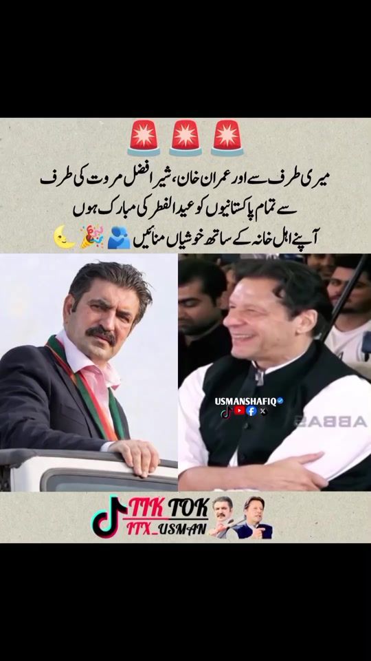 TikTok video thumbnail by marwat_ka_tiger