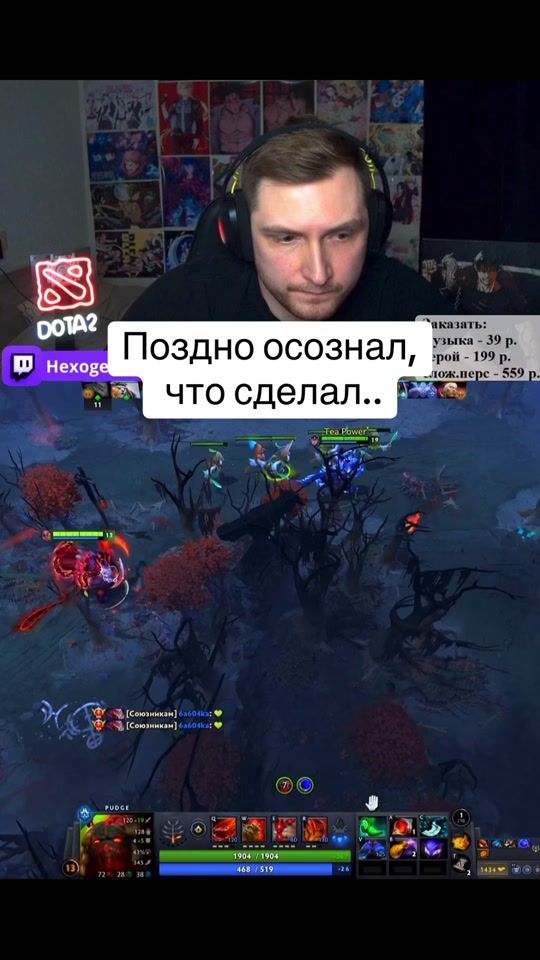 TikTok video thumbnail by hexogenn