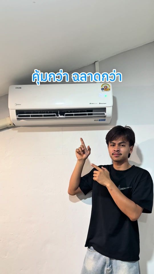 TikTok video thumbnail by ball_kasidit