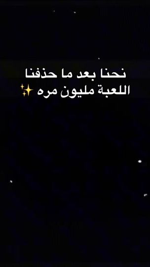 TikTok video thumbnail by bint_suria8
