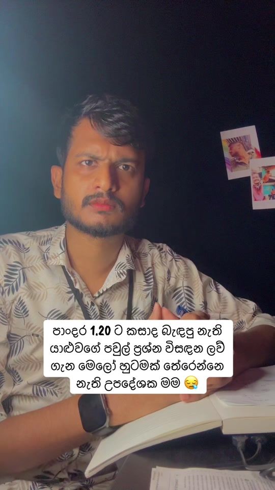 TikTok video thumbnail by sathish_peiris