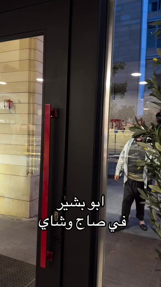 TikTok video thumbnail by ihabnajeh