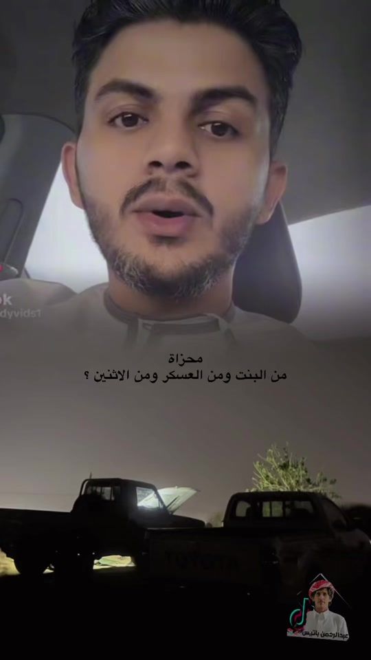 TikTok video thumbnail by ab_716.n