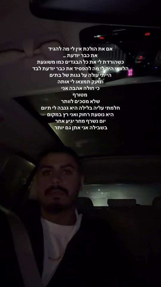 TikTok video thumbnail by shilobensaadon