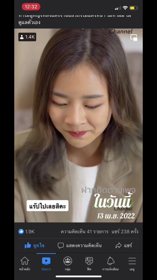 TikTok video thumbnail by mewitsaree