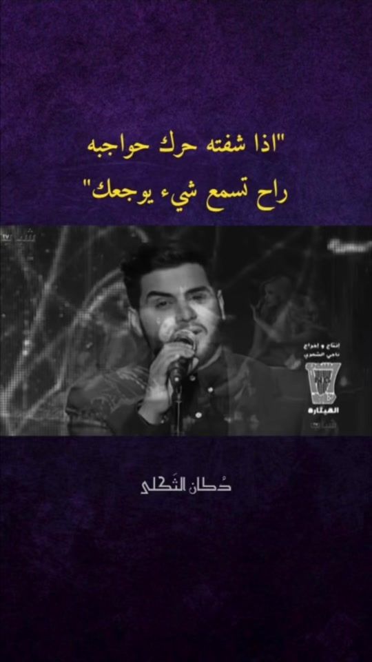 TikTok video thumbnail by dukan_althakla