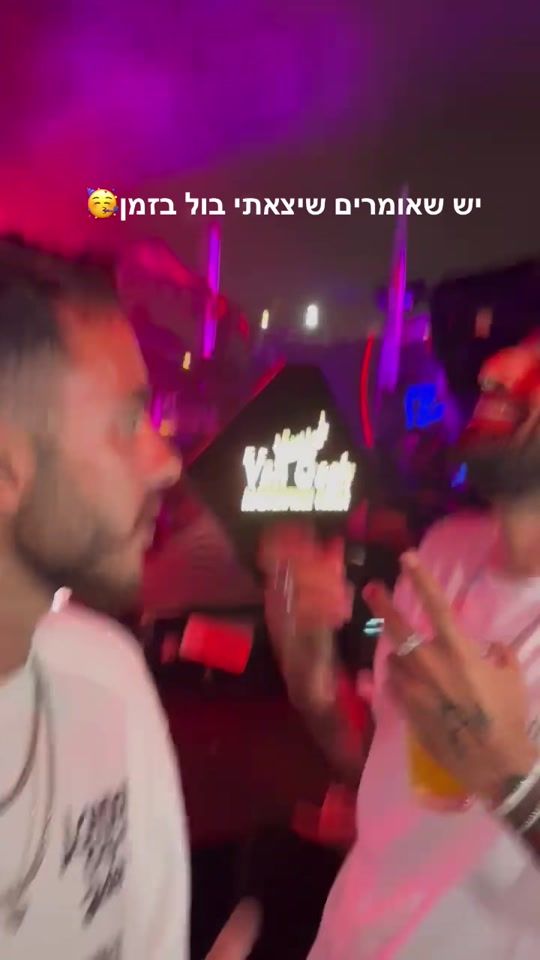 TikTok video thumbnail by netanel_chaki