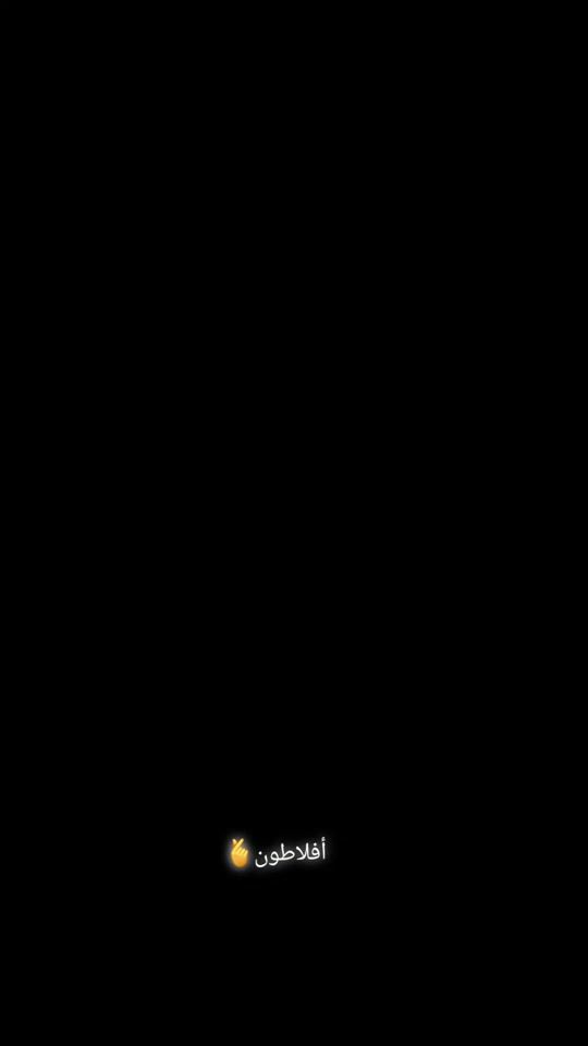 TikTok video thumbnail by aphlaton.15