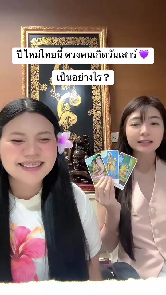 TikTok video thumbnail by darraduanghouse