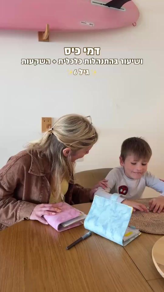 TikTok video thumbnail by monada_k