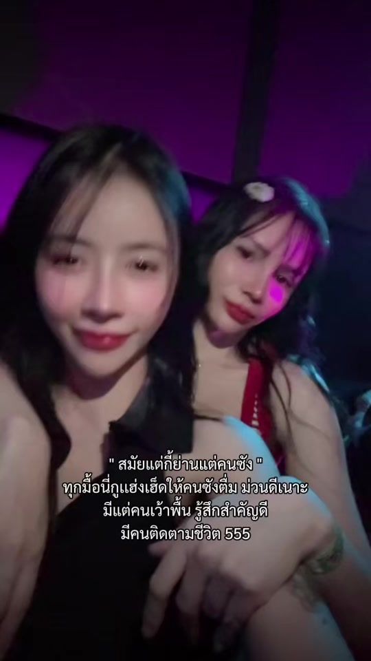 TikTok video thumbnail by nw_1711