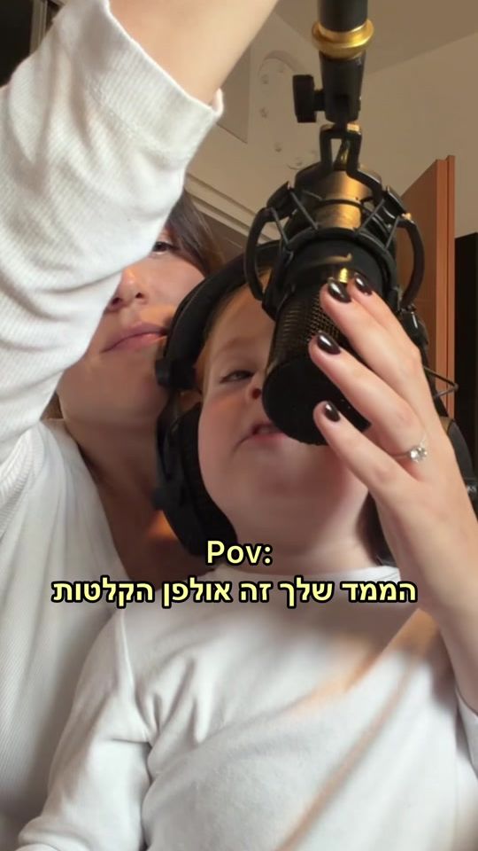 TikTok video thumbnail by noy_eisen