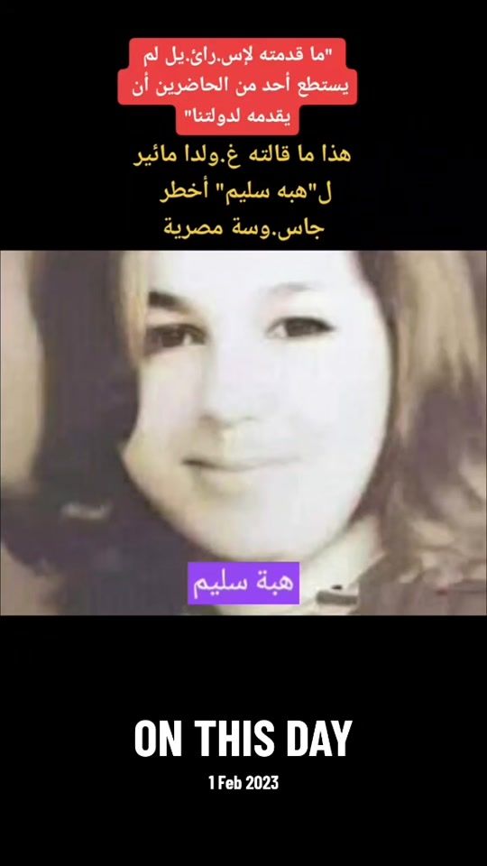 TikTok video thumbnail by mariam_roumani