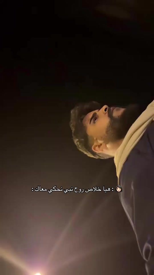 TikTok video thumbnail by essllaaam_88_es