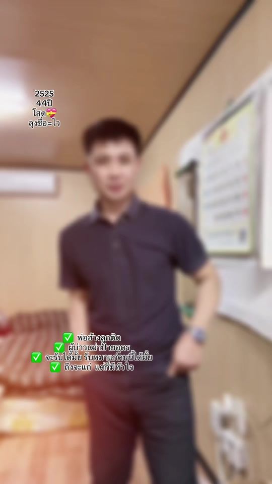 TikTok video thumbnail by wai35612