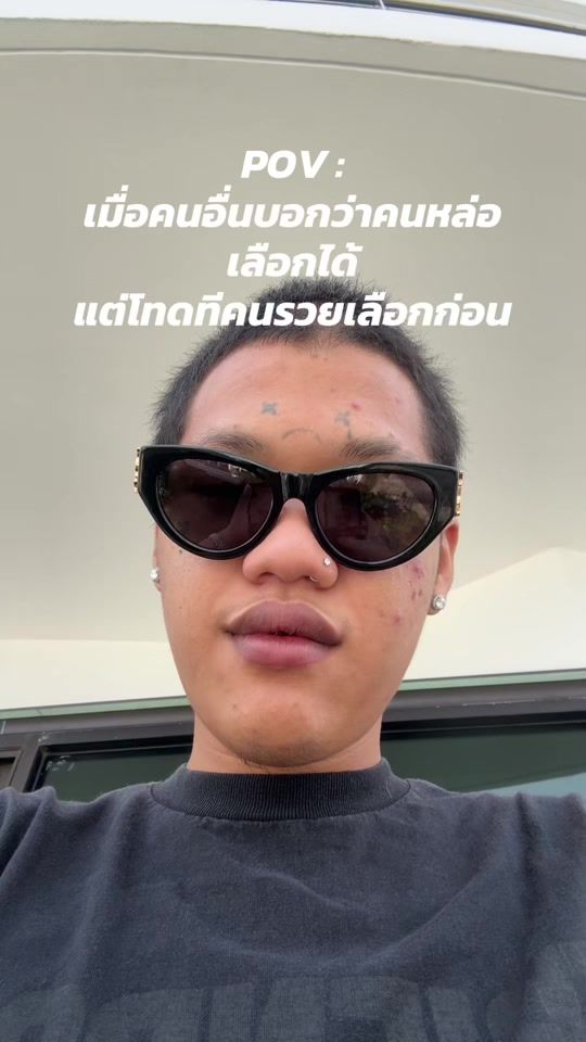 TikTok video thumbnail by japanbefunny