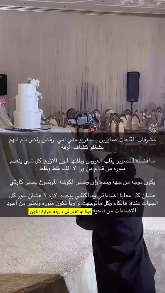 TikTok video thumbnail by lama_23l