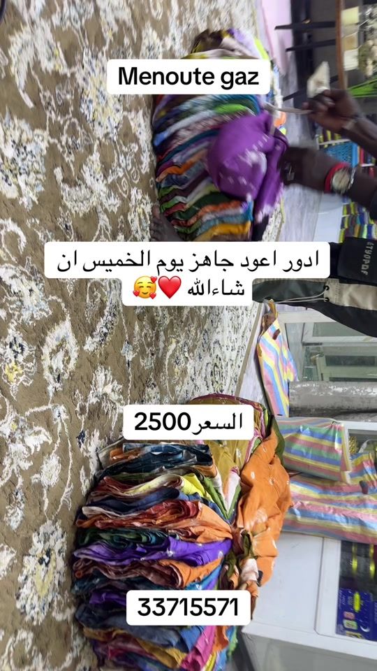 TikTok video thumbnail by menoutegaz