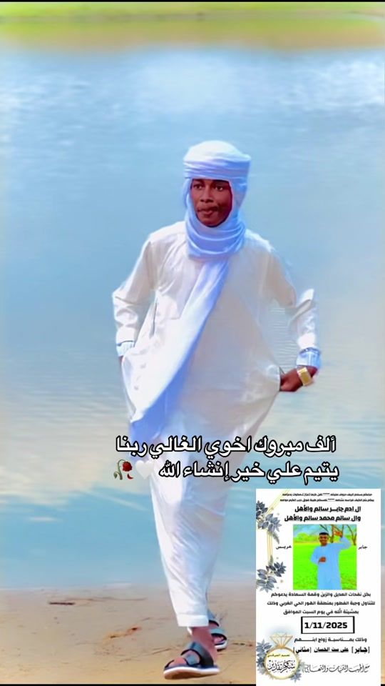 TikTok video thumbnail by mossa09623366