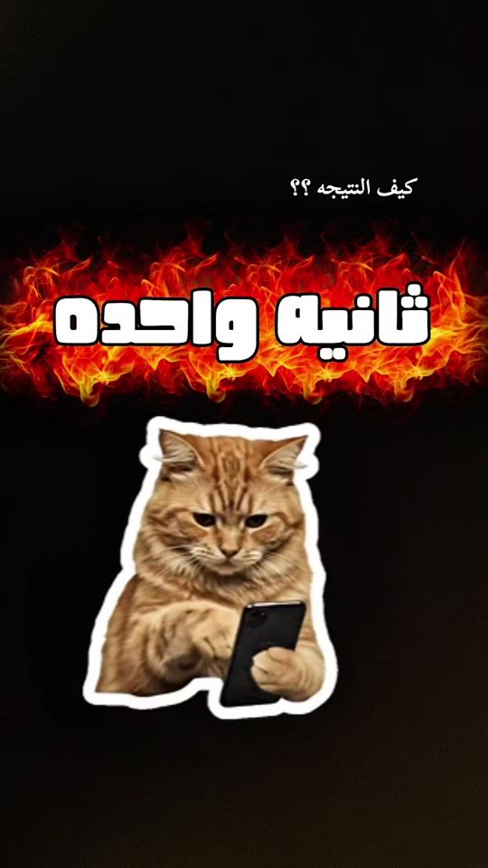 TikTok video thumbnail by v.i.p_11