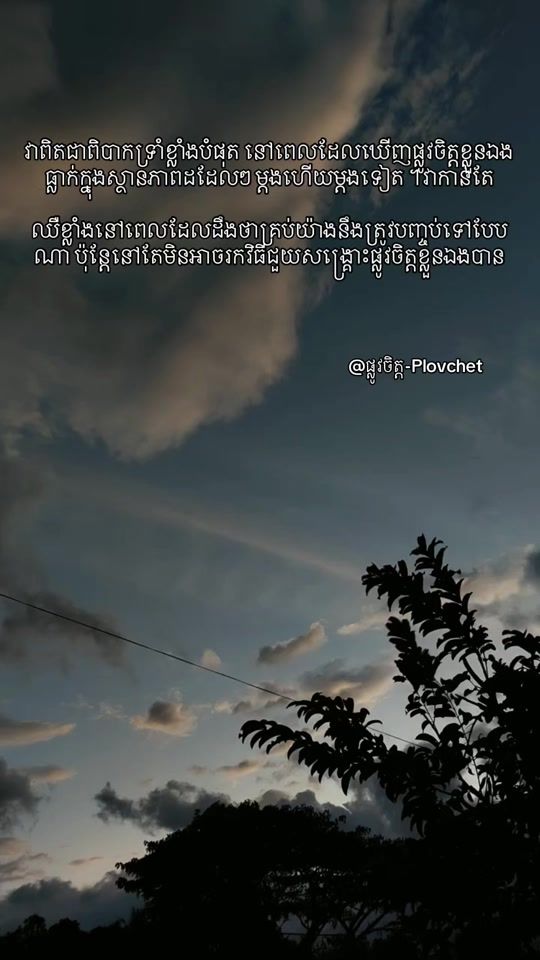 TikTok video thumbnail by plovchet