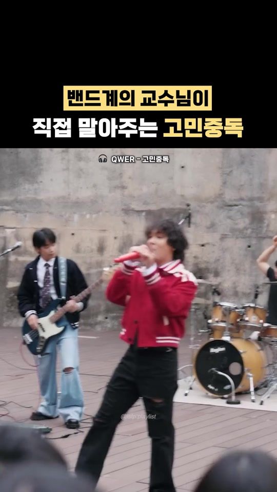 TikTok video thumbnail by istp.playlist