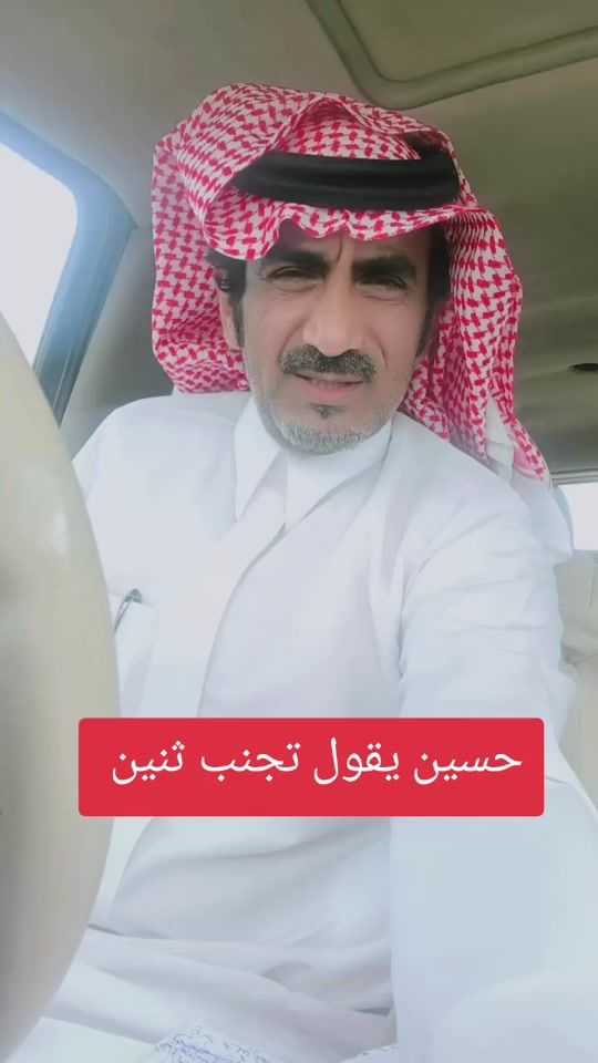 TikTok video thumbnail by _8m7h