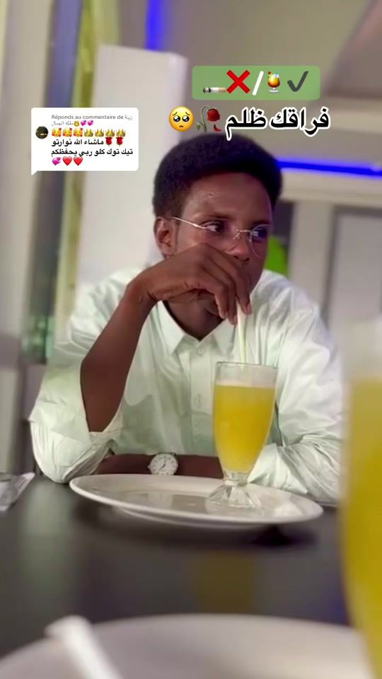 TikTok video thumbnail by dj.mouallim_01