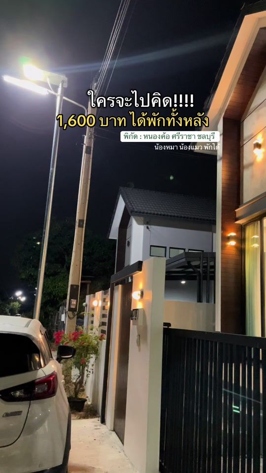TikTok video thumbnail by rimkhao.cafe