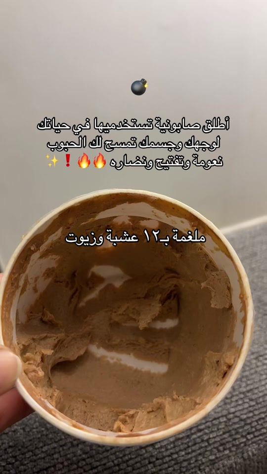 TikTok video thumbnail by oh_s20